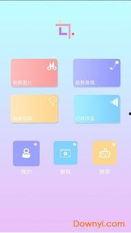 正方形视频app,创新短视频体验的引领者