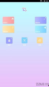 正方形视频app,创新短视频体验的引领者