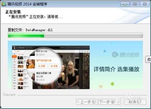 腾讯视频官网下载免费