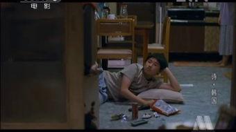 机震视频在线观看,揭秘机震视频背后的真实故事