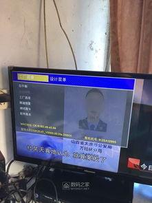 海信电视视频怎么调,轻松实现个性化观看体验