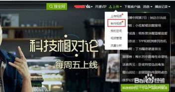 爱奇艺能剪辑视频吗,轻松剪辑,打造个性化视频内容