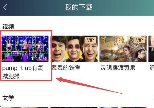 爱奇艺能剪辑视频吗,轻松剪辑,打造个性化视频内容