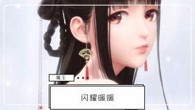 床上暖暖视频,暖意融融的温馨时光