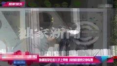 孕交视频播放,探索孕交的温馨与安全