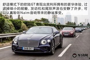 宾利欧陆试驾视频