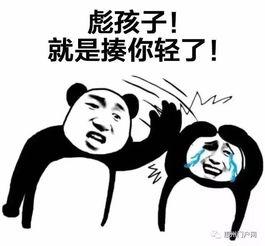 搞笑期末考试视频