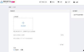 微淘视频比例,视频比例解析下的内容营销新趋势