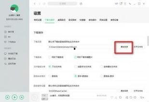 怎么下载收费视频