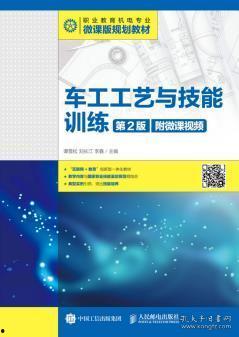 车工视频下载