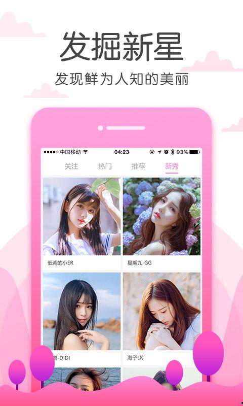草莓视频首页,精彩内容一网打尽，畅享娱乐新体验