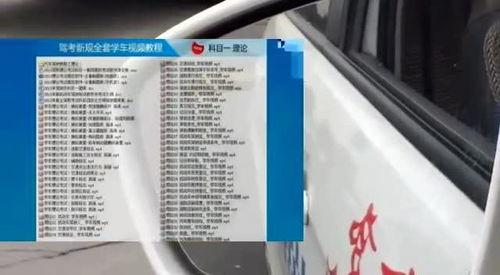 b2考试视频,掌握关键技巧,轻松应对考试挑战