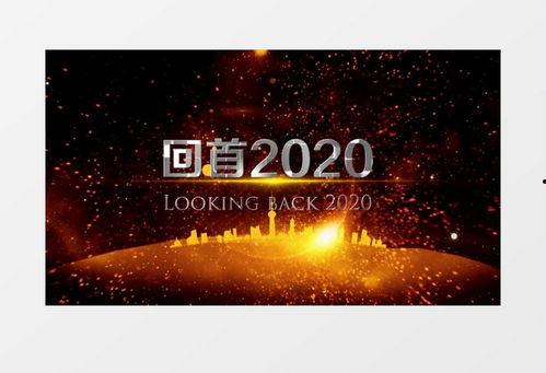 会声会影视频模板免费,免费会声会影模板打造精彩视频概述