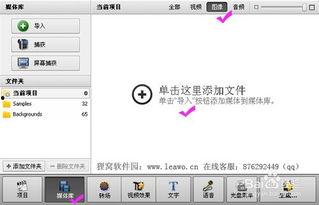 怎么用相片制作视频,轻松制作个性化视频教程