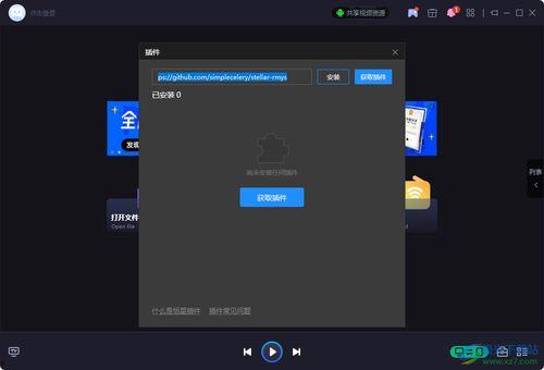 看视频的插件,一键掌握高效观影体验
