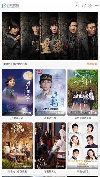 幸福约定视频全集播放,全集播放精华回顾
