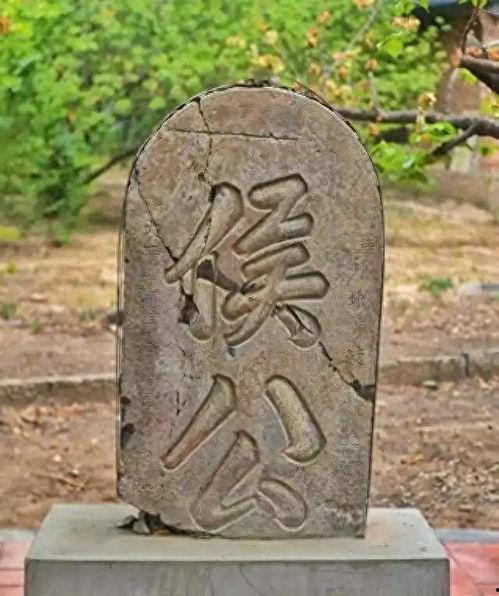 老子墓视频