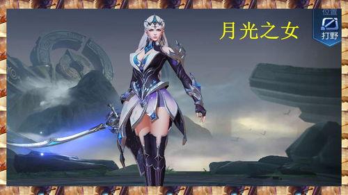 秀露娜视频