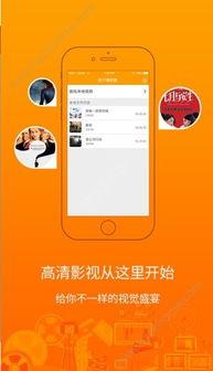 橘子视频苹果版,畅享短视频新体验,解锁娱乐新境界