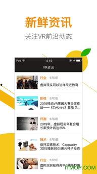 橘子视频苹果版,畅享短视频新体验,解锁娱乐新境界