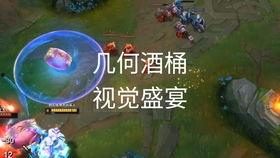 几何酒桶视频,视频揭秘传统工艺与艺术融合