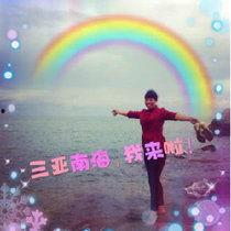 38节回春操视频完整版,全面养生,焕发青春活力