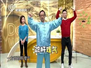 38节回春操视频完整版,全面养生,焕发青春活力