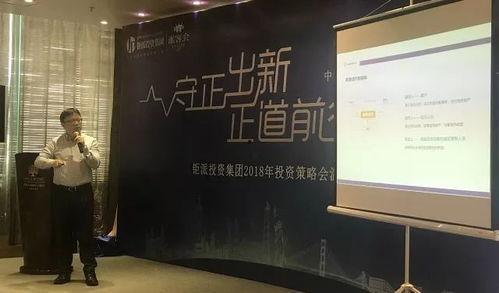 钜派投资视频,揭秘财富管理新篇章