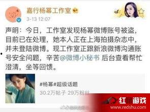 杨幂1分11视频,时尚女神的日常穿搭秘诀